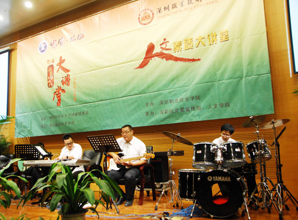 經典音樂充滿無窮魅力——上海藝術家來校講演經典音樂劇