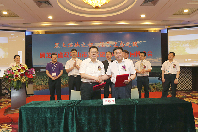 我校與黑龍江能源職業學院簽訂合作協議