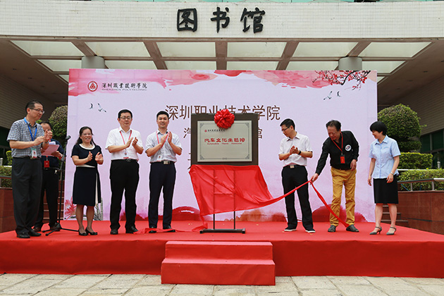 我校汽車文化主題館正式建成開館